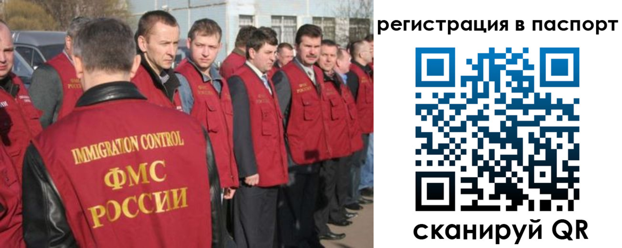 прописка ребенка в Щёкино