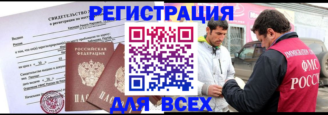 пропишу в квартире в Щёкино